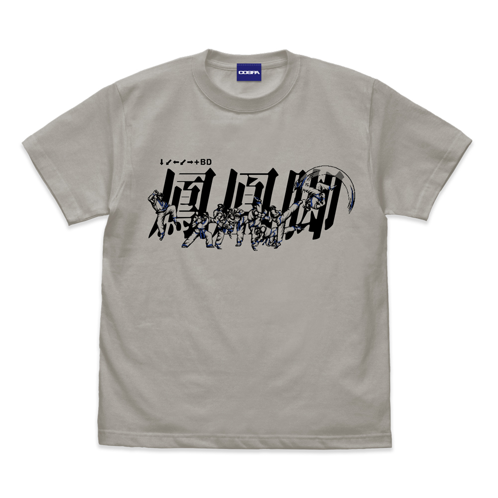 Cospa 0519 鳳凰脚 Tシャツ [餓狼伝説SPECIAL] LIGHT GRAY