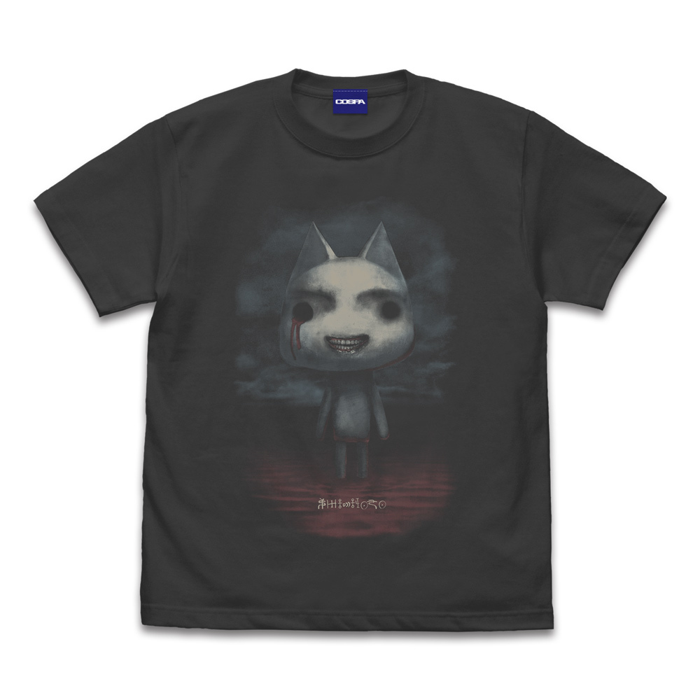 Cospa 011226 シビトロ TシャツVer.2.0 [SIREN×どこでもいっしょ] SUMI