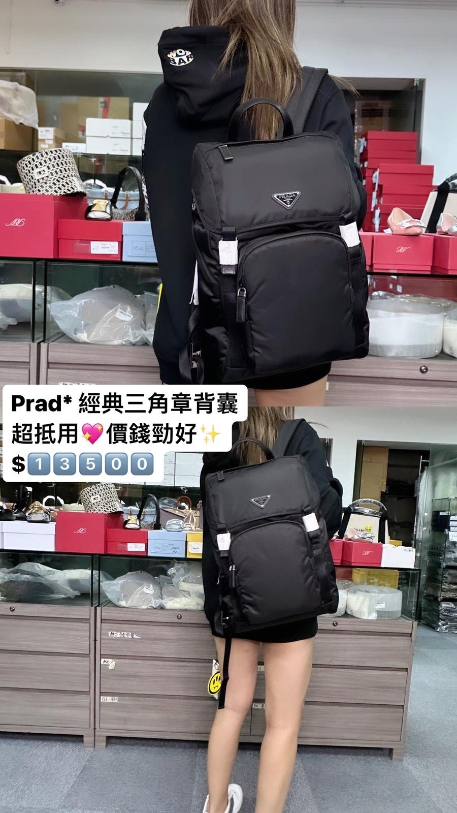 Prada 黑色雙肩背包 -M