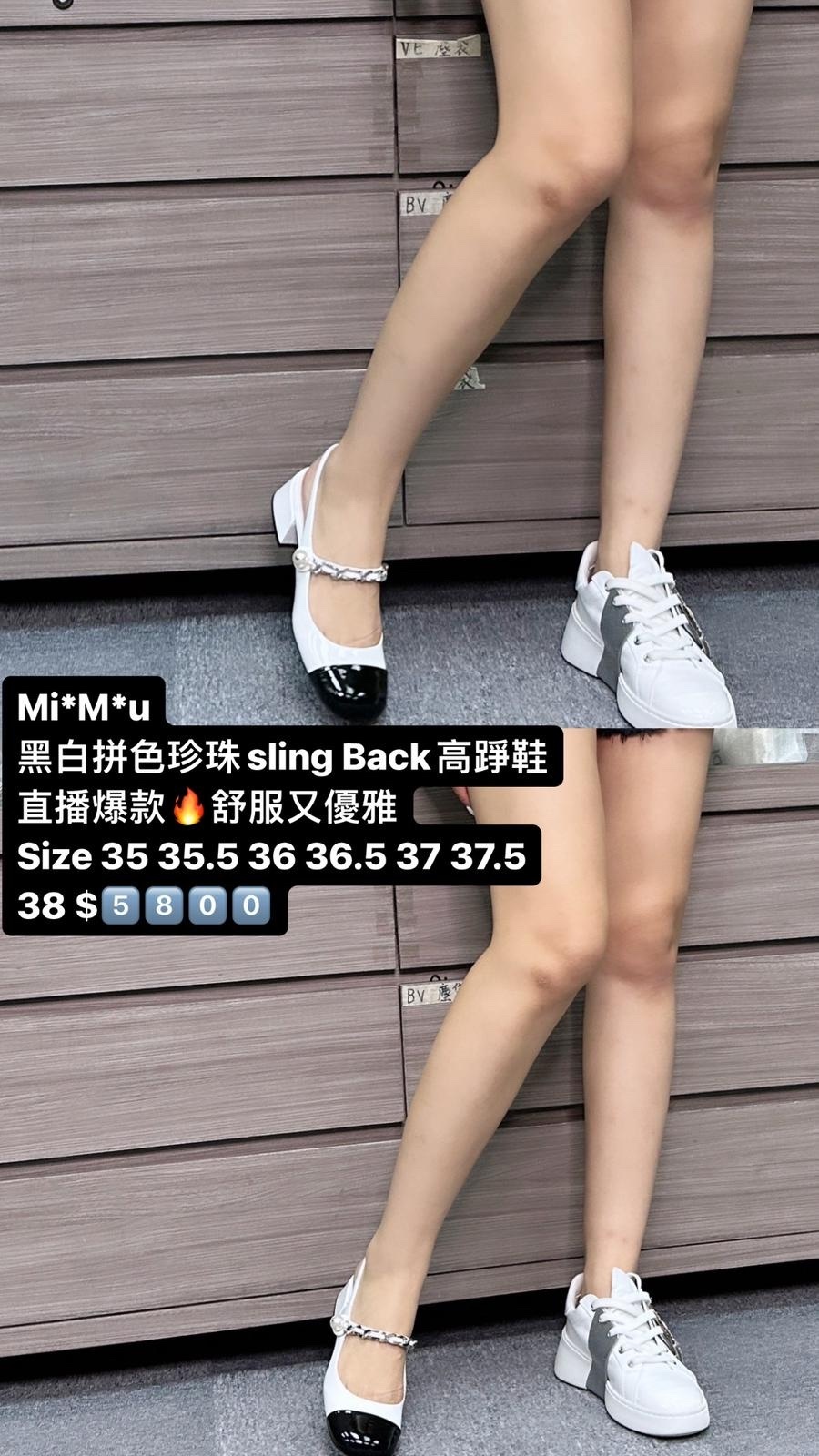 MIUMIU 黑白低跟鞋 -M