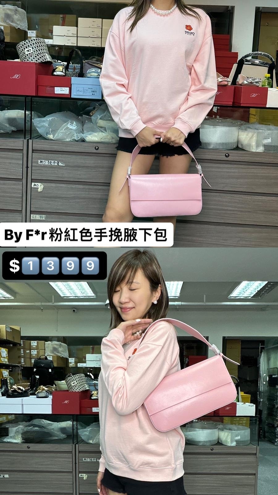 By far pink bag  -M