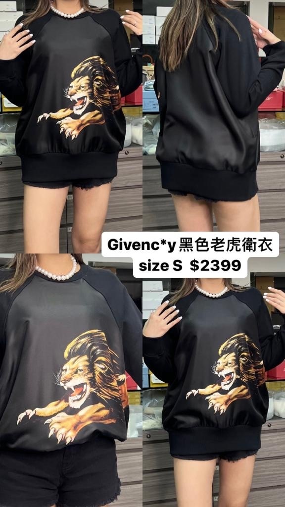 Givenchy 黑色老虎衛衣 -M