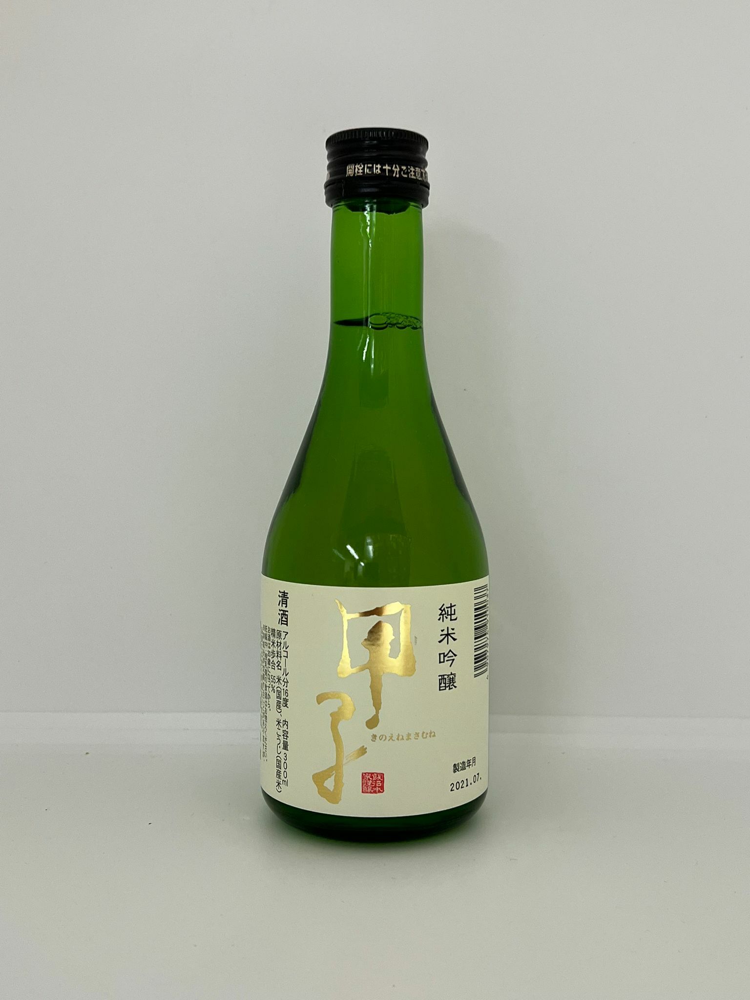 日本清酒 甲子正宗 純米吟釀 300ml