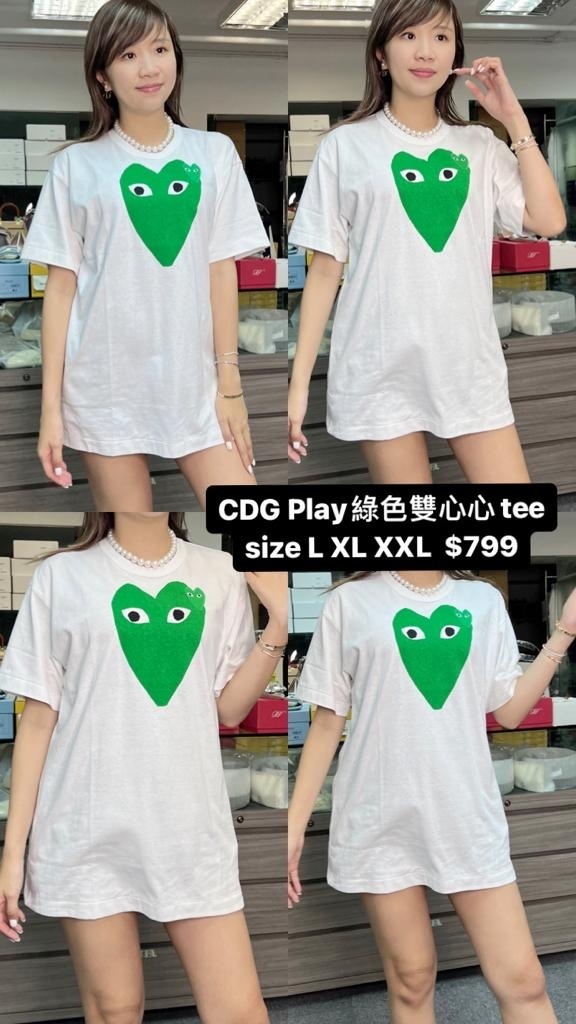 Play 綠色愛心TEE -M