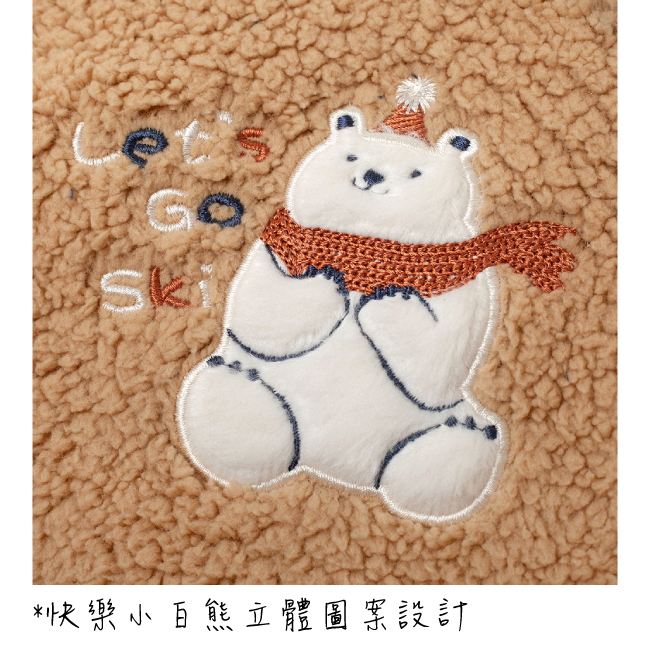 快樂小白色立體圖設計