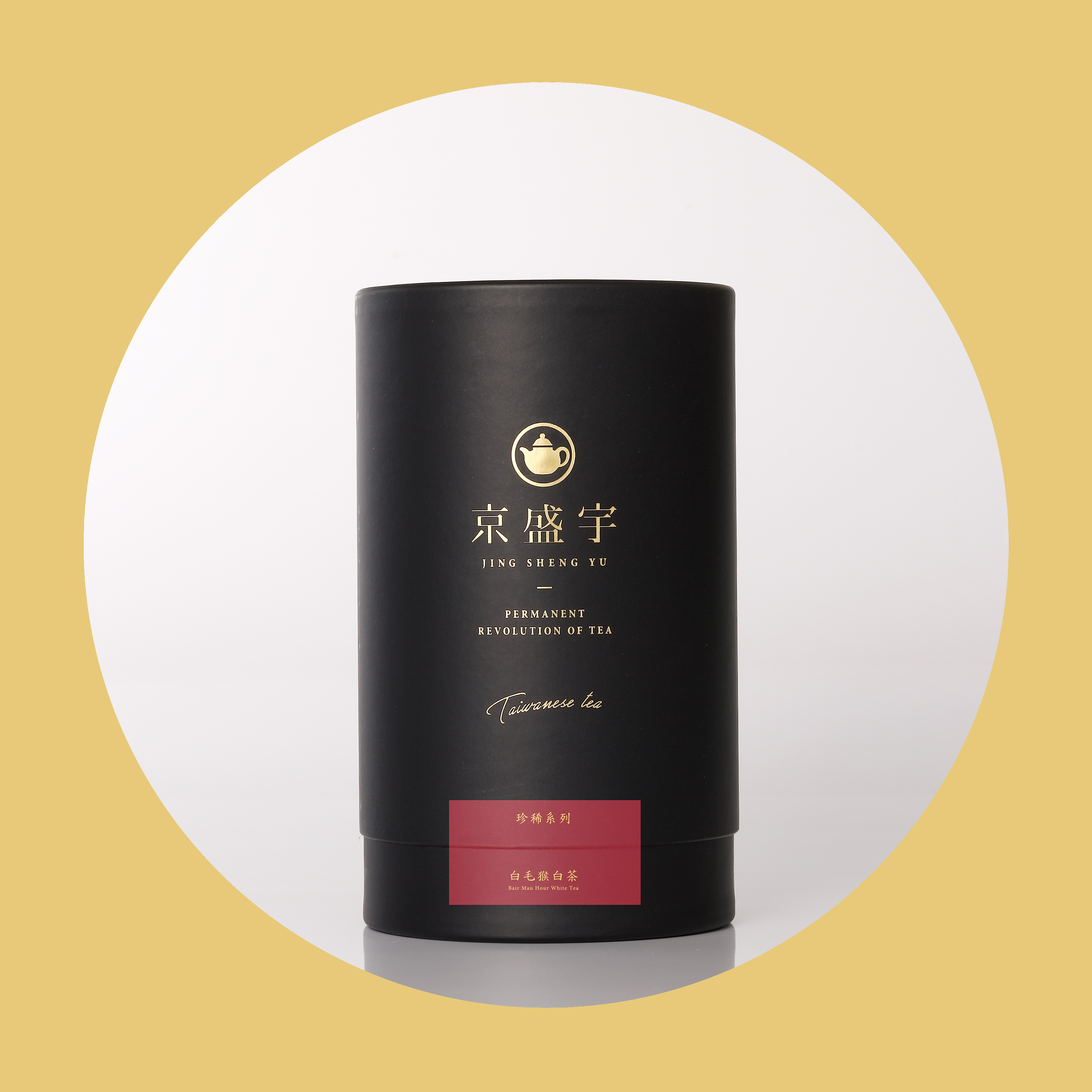 台湾 白毛猴白茶 30g 茶葉｜幻の銘茶・芳醇な香り｜高級台湾白茶・大