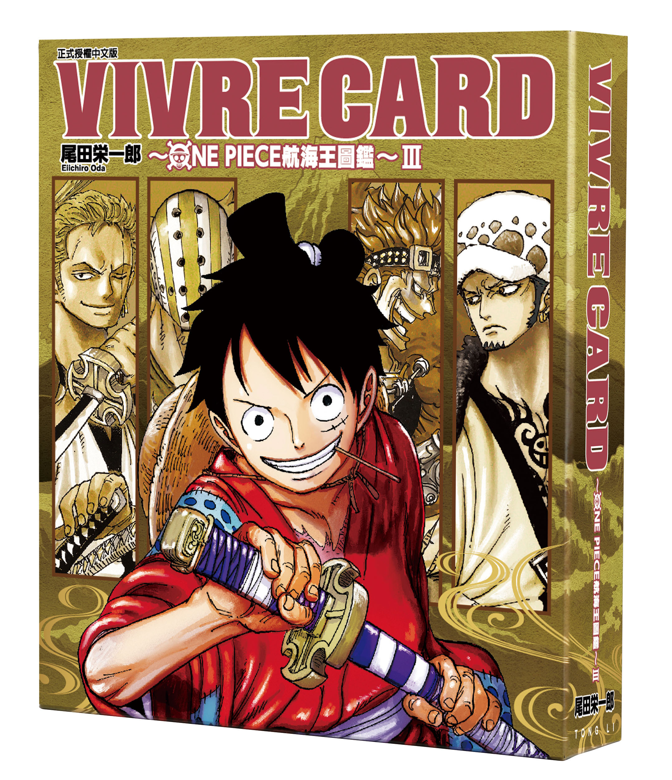 VIVRE CARD~ONE PIECE航海王圖鑑~III#1