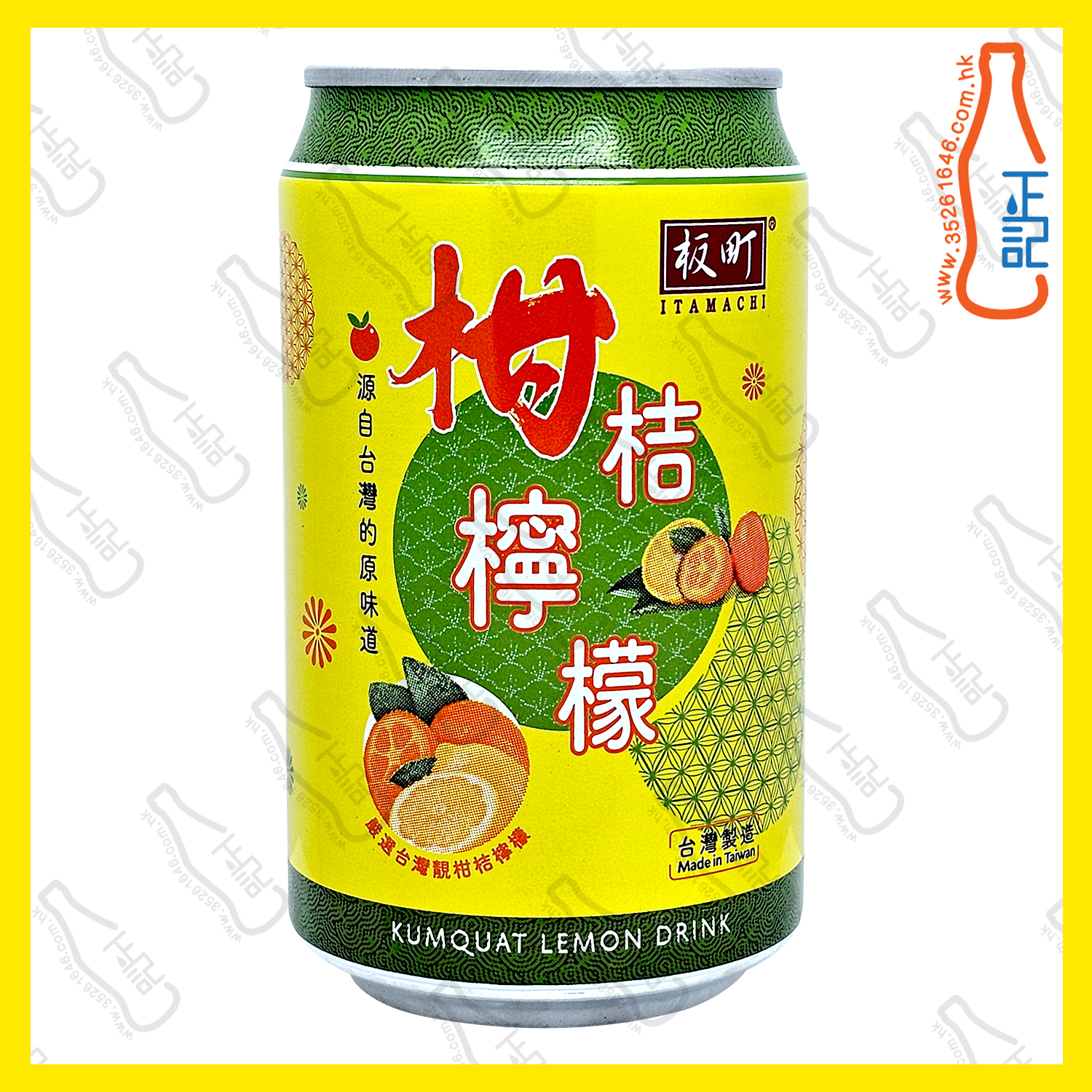 檸檬 BigFoot 薄荷岩鹽檸檬糖900公克| Costco 好市多