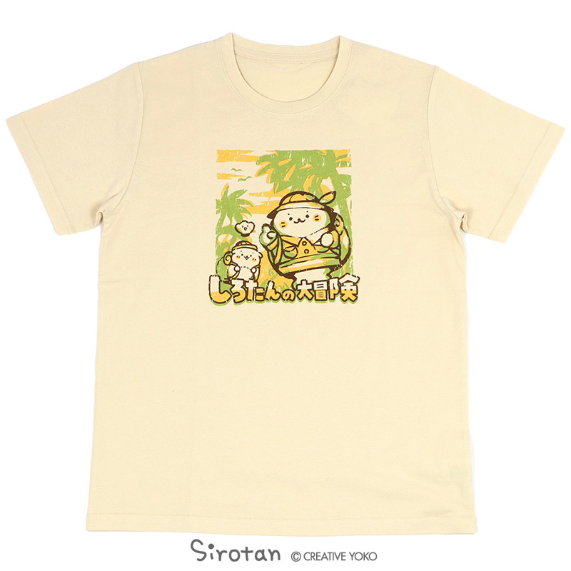 Sirotan 短袖T 大冒險 (M/L)