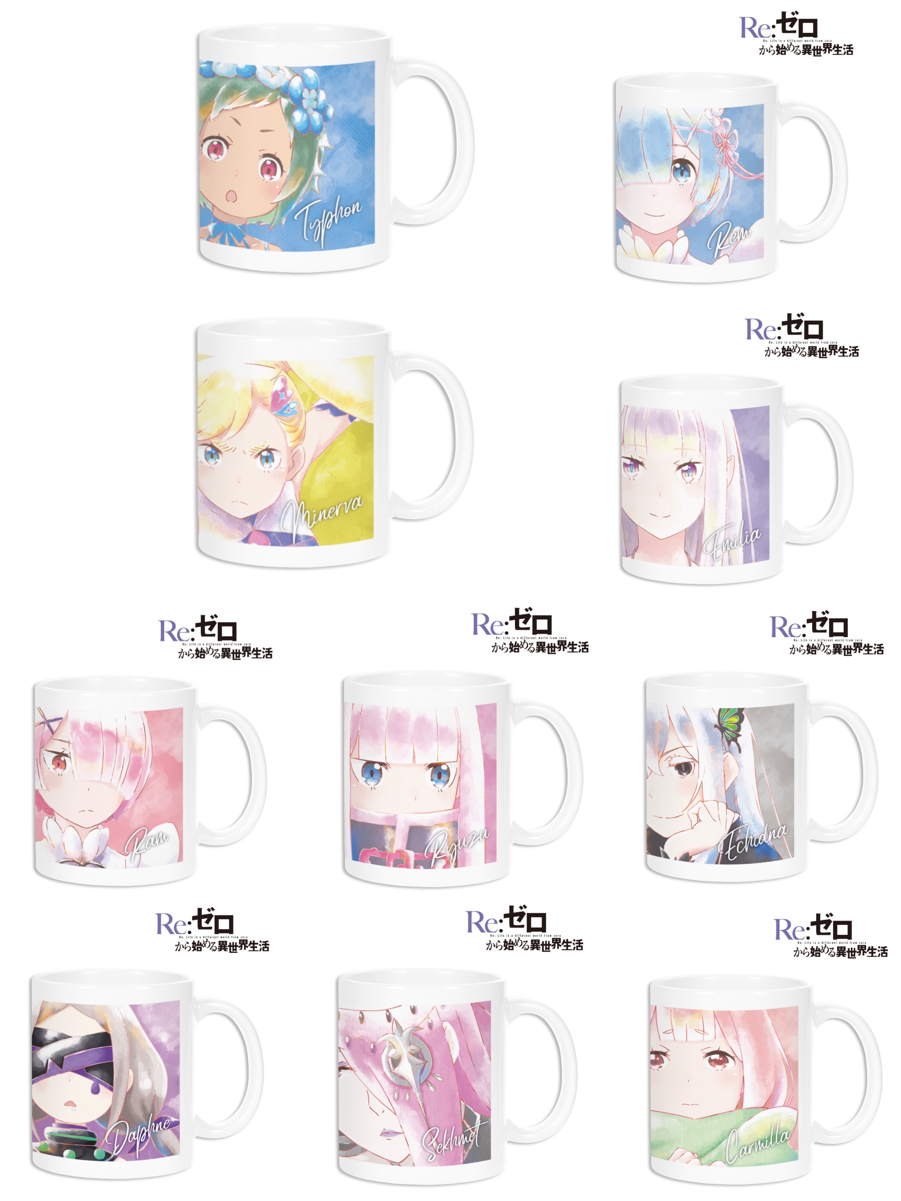 預訂 2024/2月 Re:ゼロから始める異世界生活 Ani-Art aqua label マグカップ