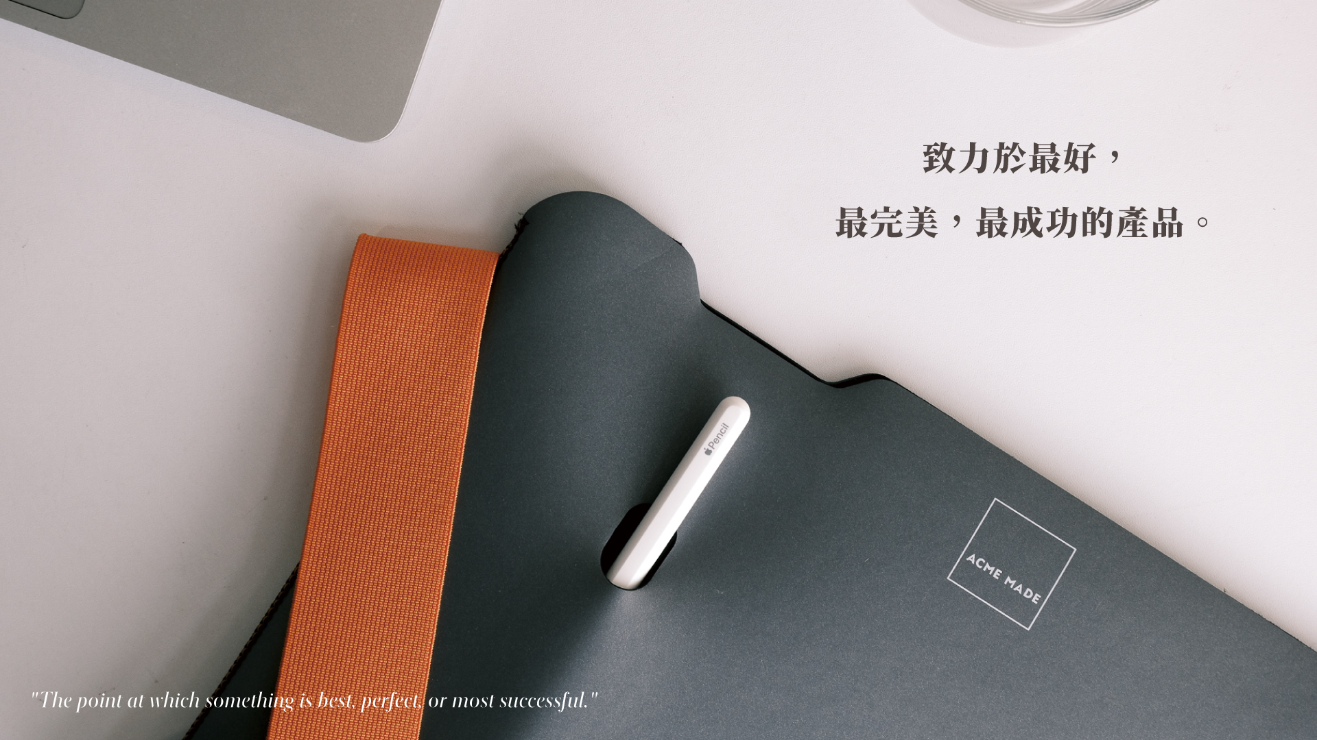 ACME MADE 筆電包系列