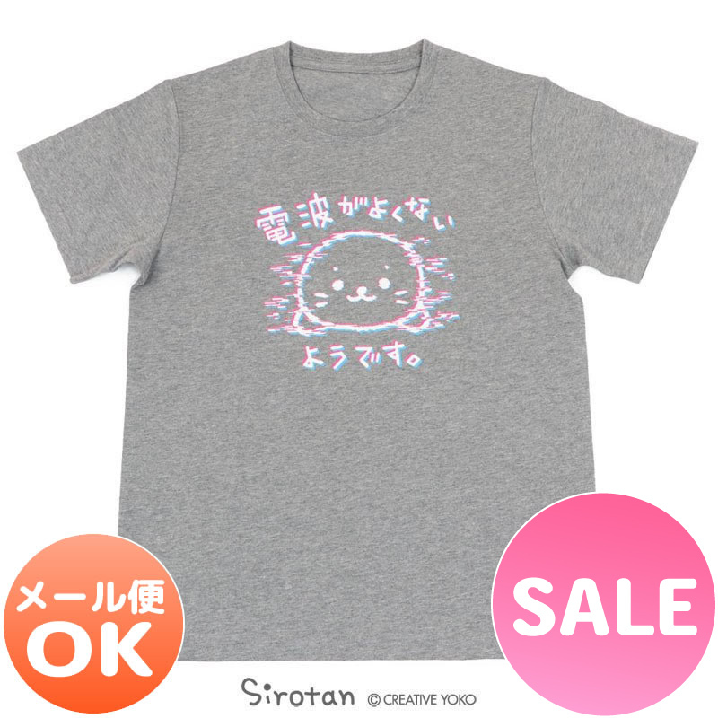 Sirotan 短袖T 訊號不良（ＳＭ）