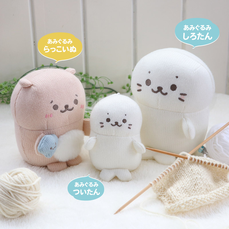 Sirotan 絨毛鑰匙圈 編織站立小白12cm/絨毛娃娃 編織站立小白19cm/Rakkoinu 16cm