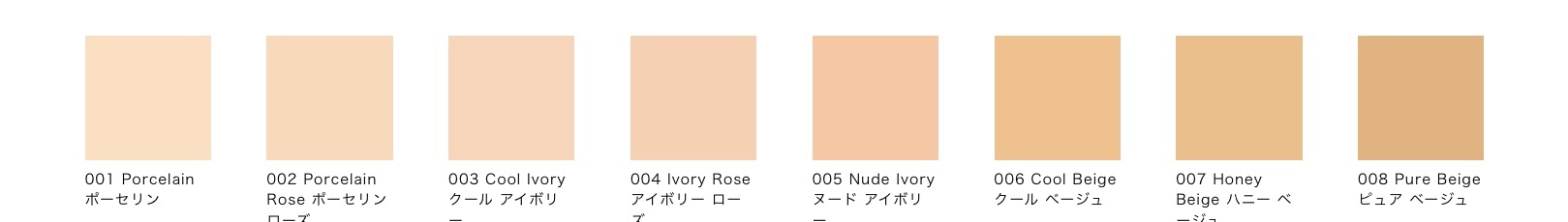 《韓國連線》ADDICTION UV PROTECTOR FOUNDATION SPF 50＋PA++++