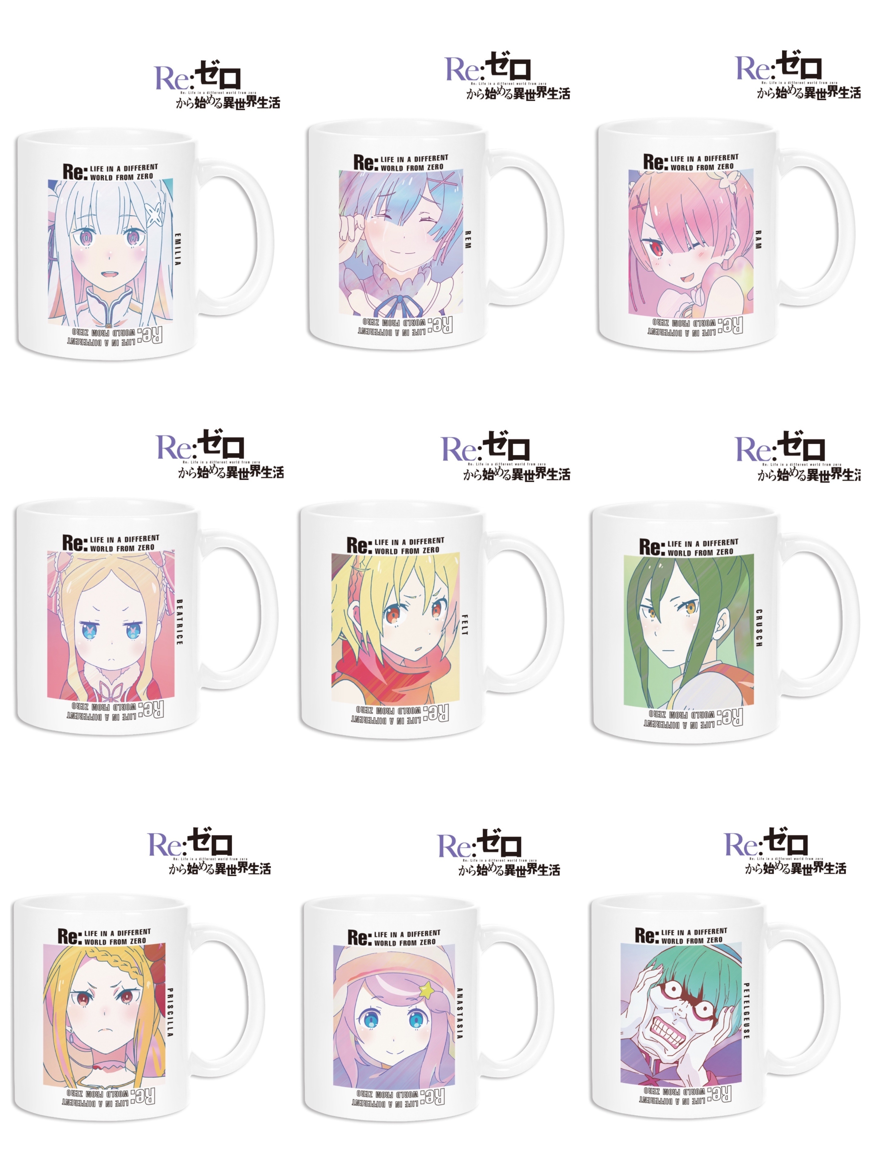 預訂2024/2月 Re:ゼロから始める異世界生活 Ani-Art 第3弾 マグカップ