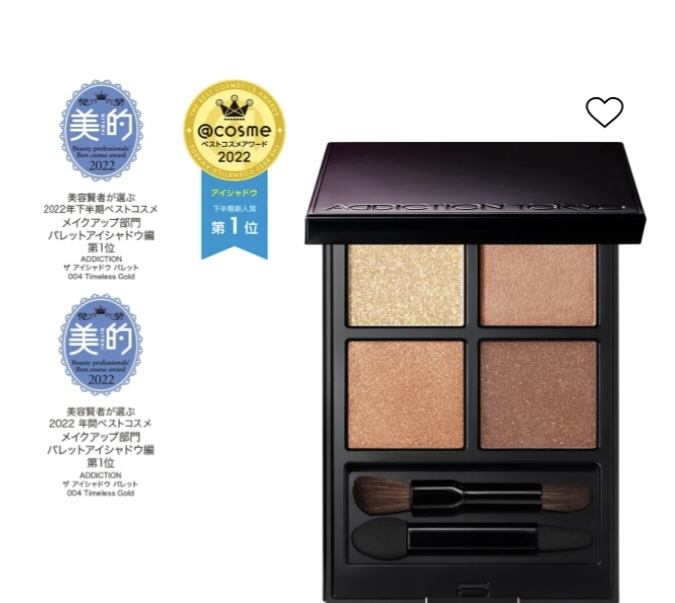 🈹🈹【現貨 01 】ADDICTION THE EYESHADOW PALETTE 🈹🈹