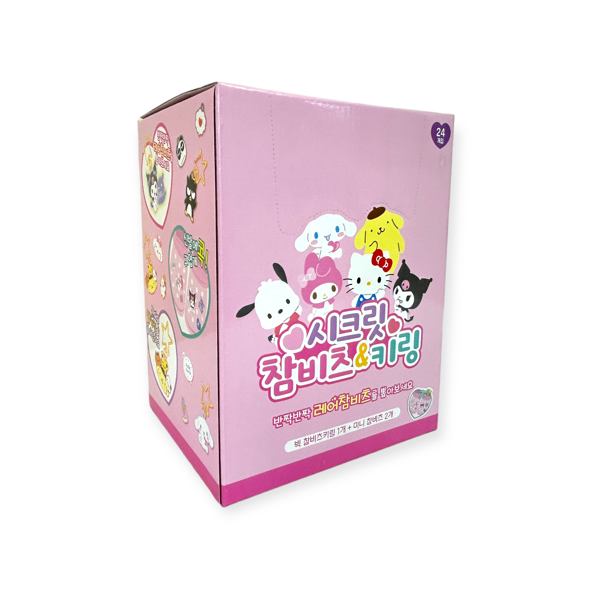 Sanrio Characters 鑰匙扣盲抽蛋