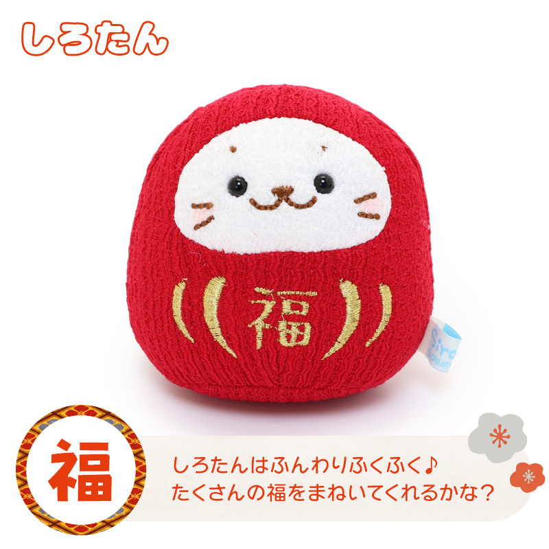 Sirotan 絨毛娃娃 縮緬不倒翁(紅/白/藍) 8cm