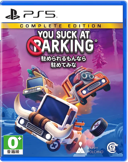 PS5 狂野泊車 中文版