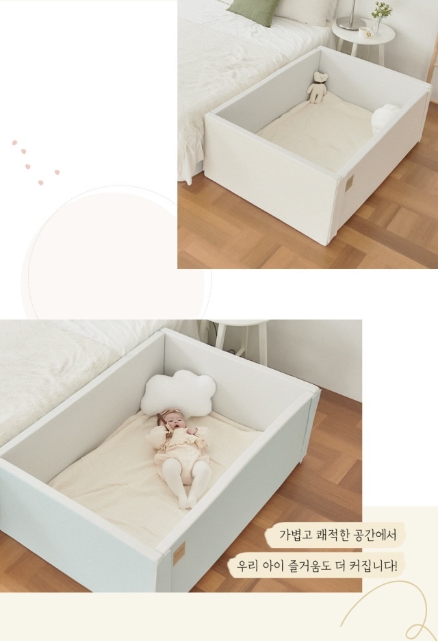 Macaron Nice Bumper Mat