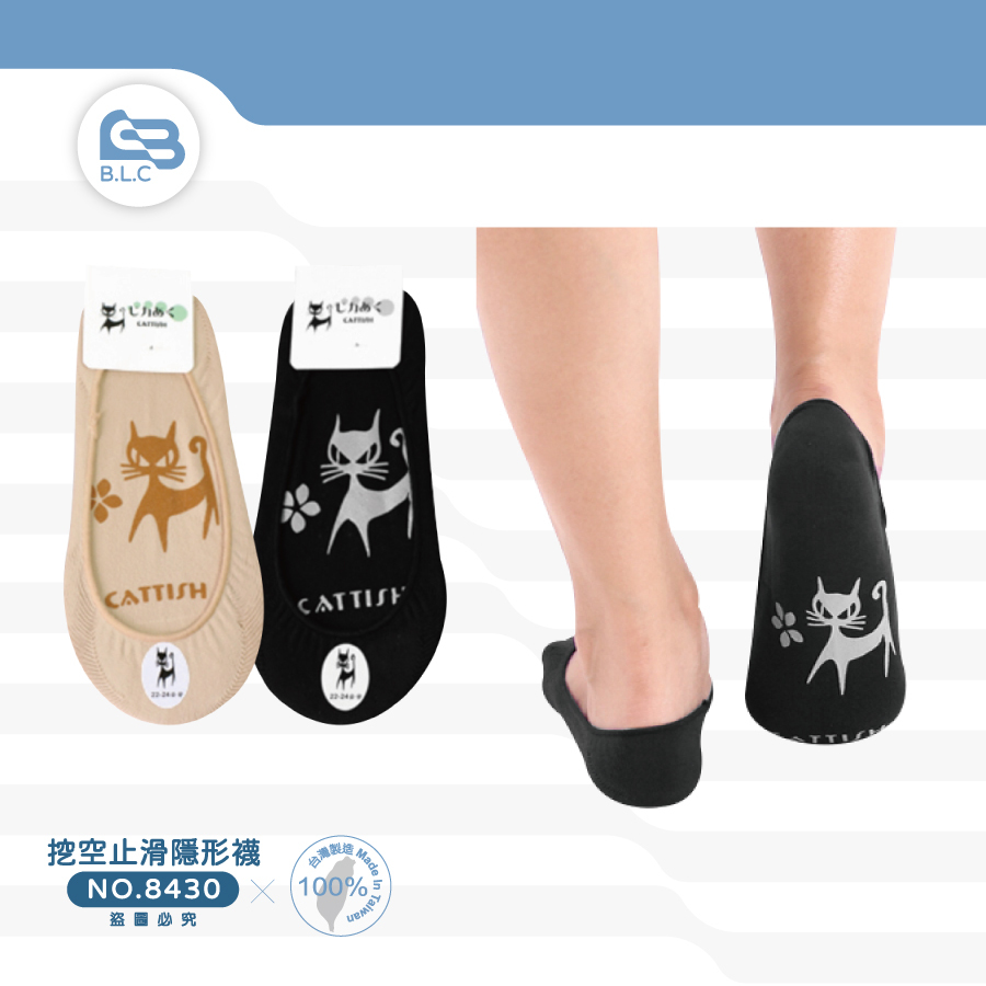 女挖空止滑隱形襪8430