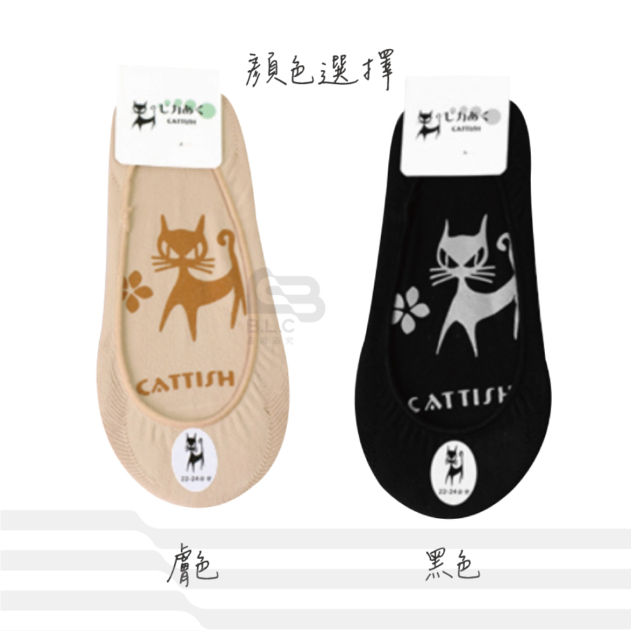 女挖空止滑隱形襪8430