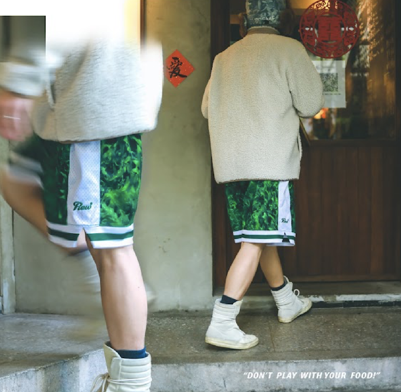 不要玩食物 - 波士頓生菜迪克短褲