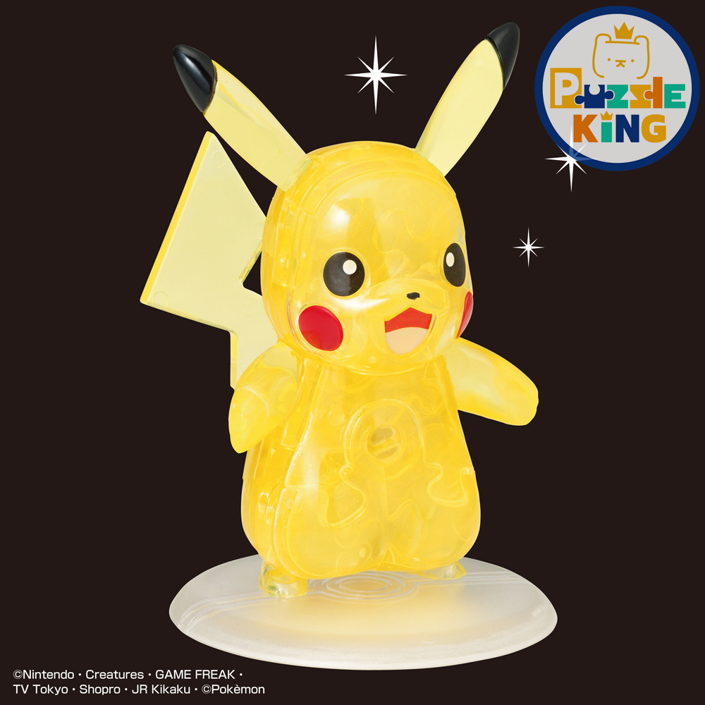 比卡超 (立體水晶)