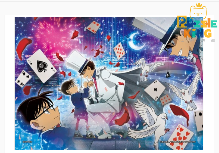 名偵探柯南-月下之奇術師 (透明樹脂)