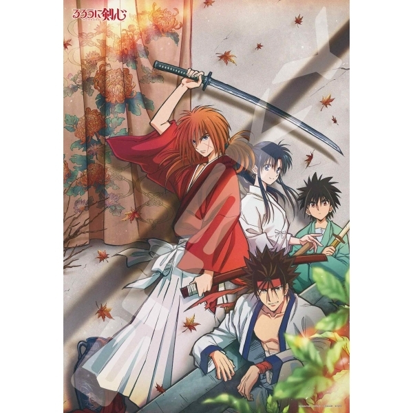 浪客劍心-明治劍客浪漫譚