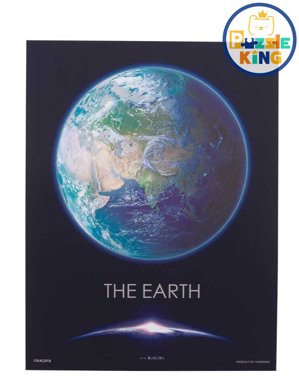 KAGAYA-地球 (鍍金風格) (迷你尺寸)