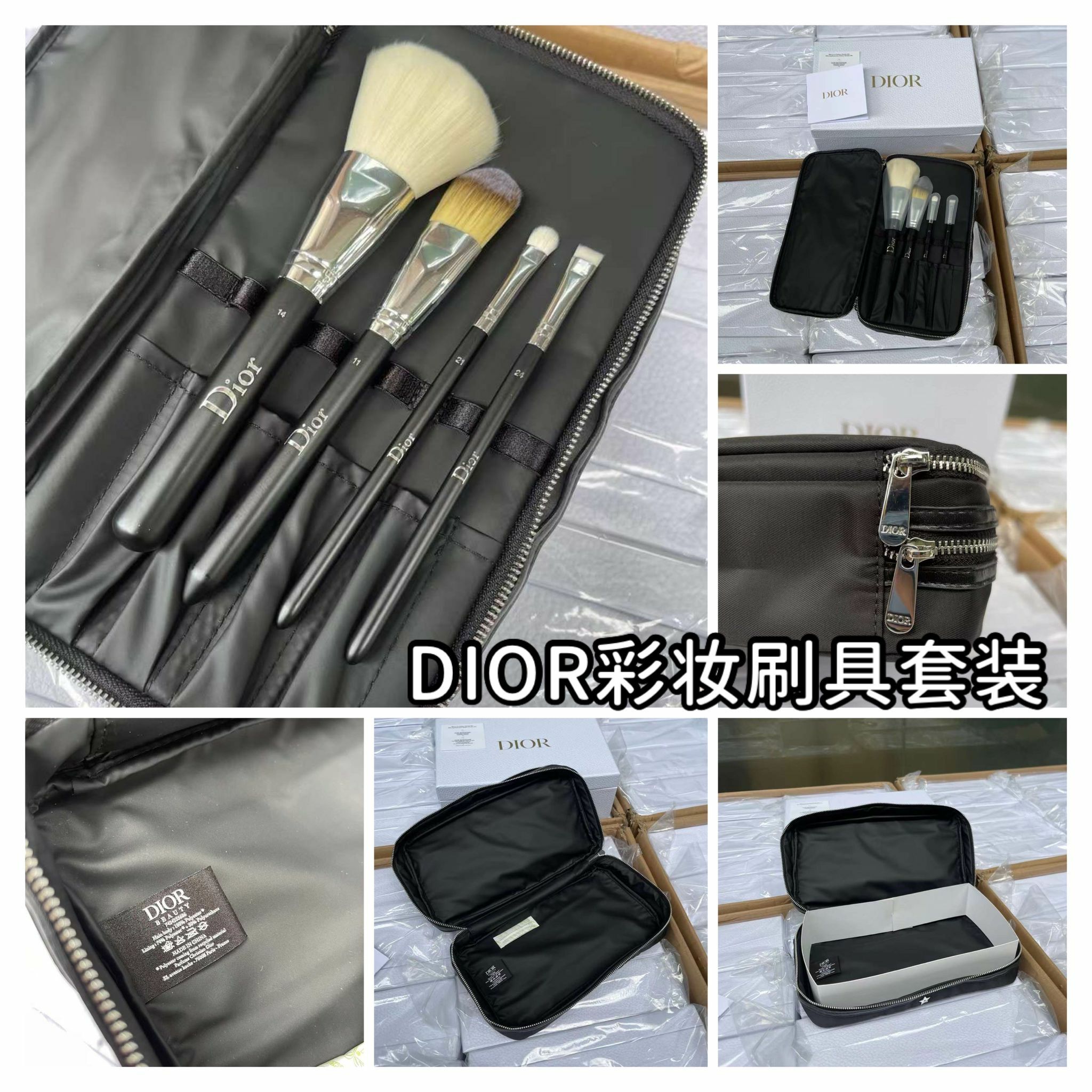 WSBC0016 DIOR彩妝刷具套裝   (現貨L4)