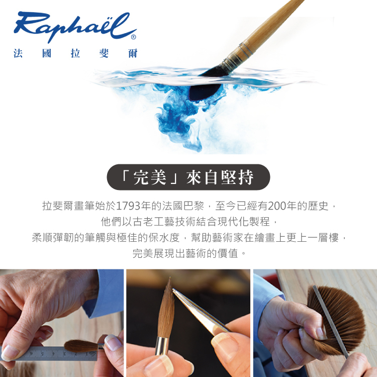 硯石　友佳得硯筆 Lianes 二合一Pen-Cutter 陶瓷筆刀(含1支替換筆芯)*特價* - 高靖
