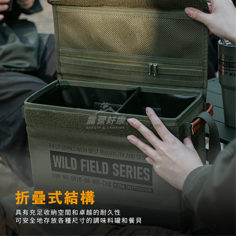 【KZM】 工業風調味料收納袋 K23T3K07-08  G-C1-1