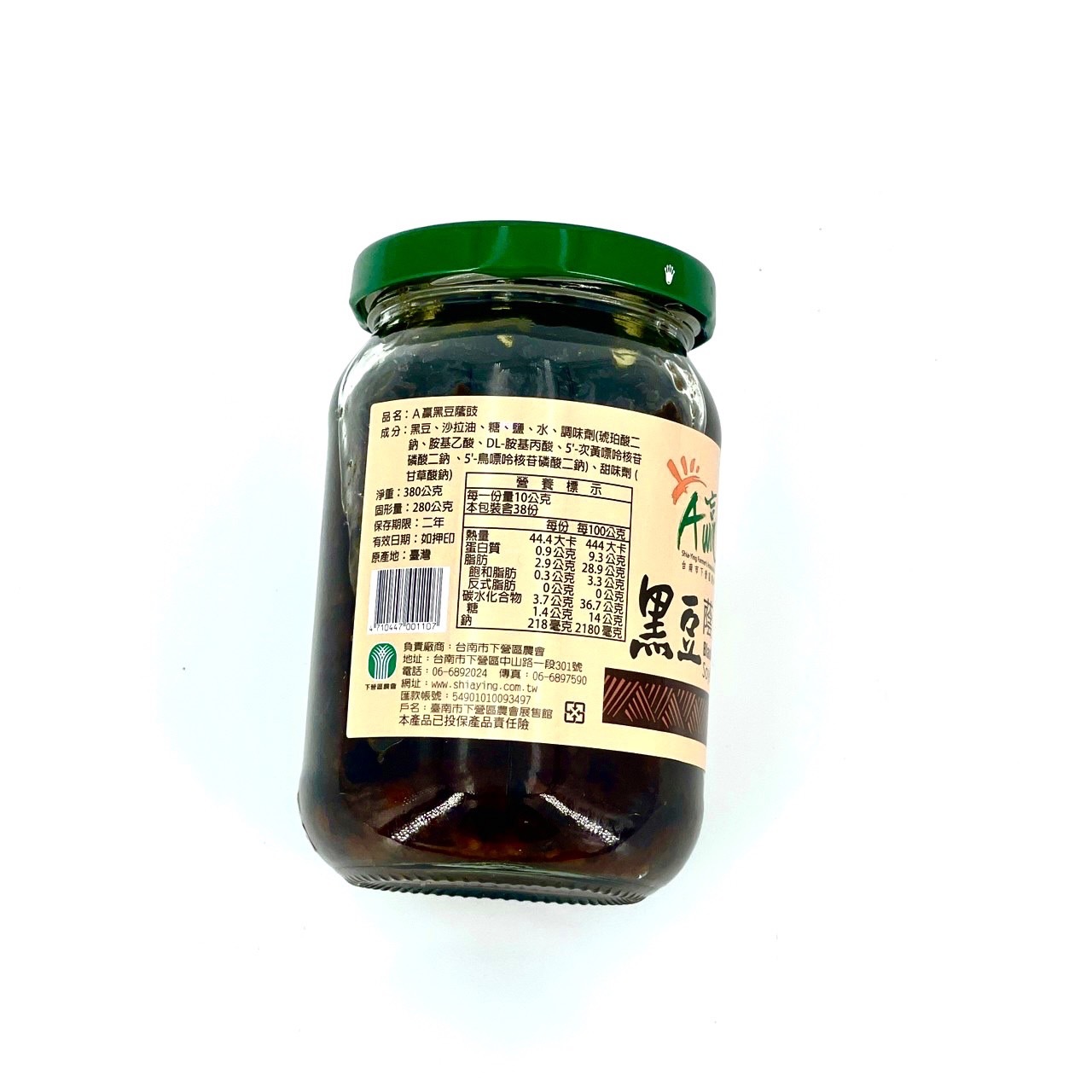 下營黑豆蔭鼓【380g/罐】