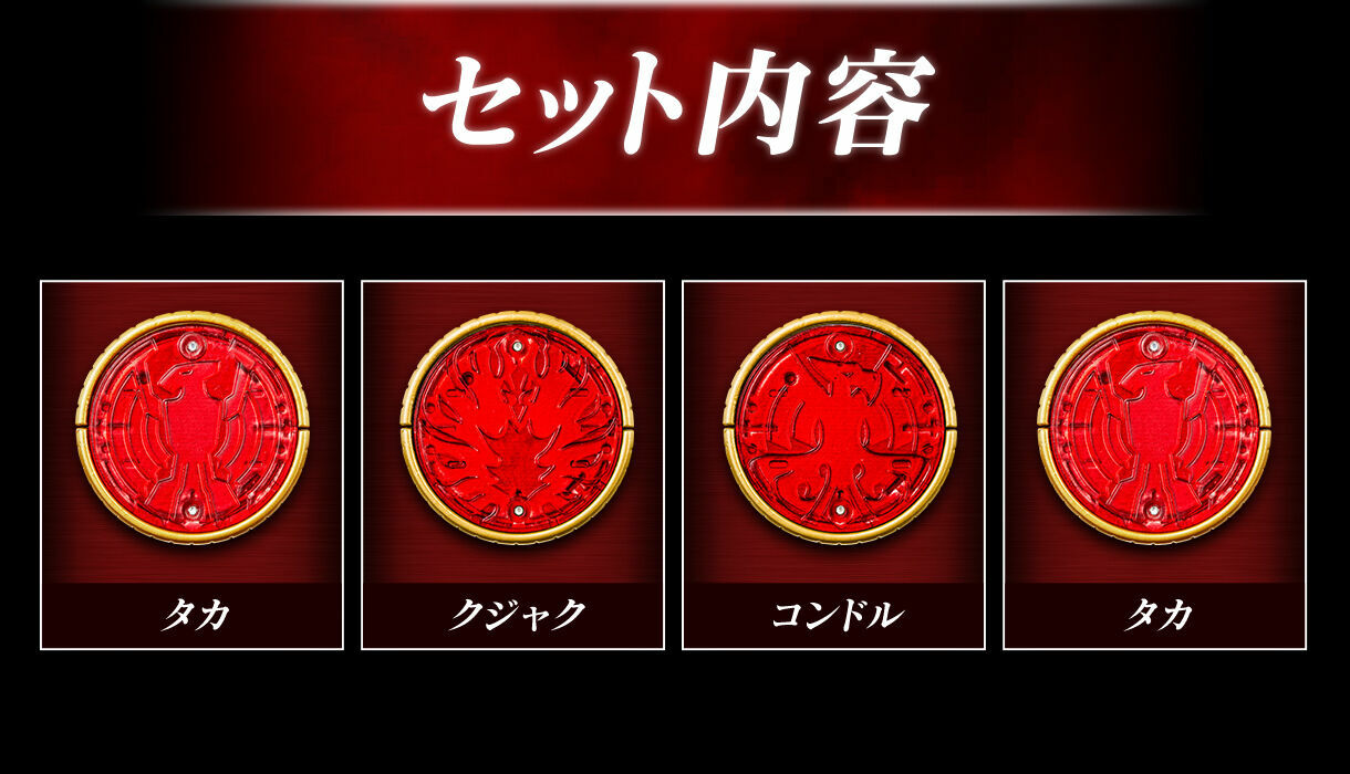 CSM核心硬幣ANKH套裝