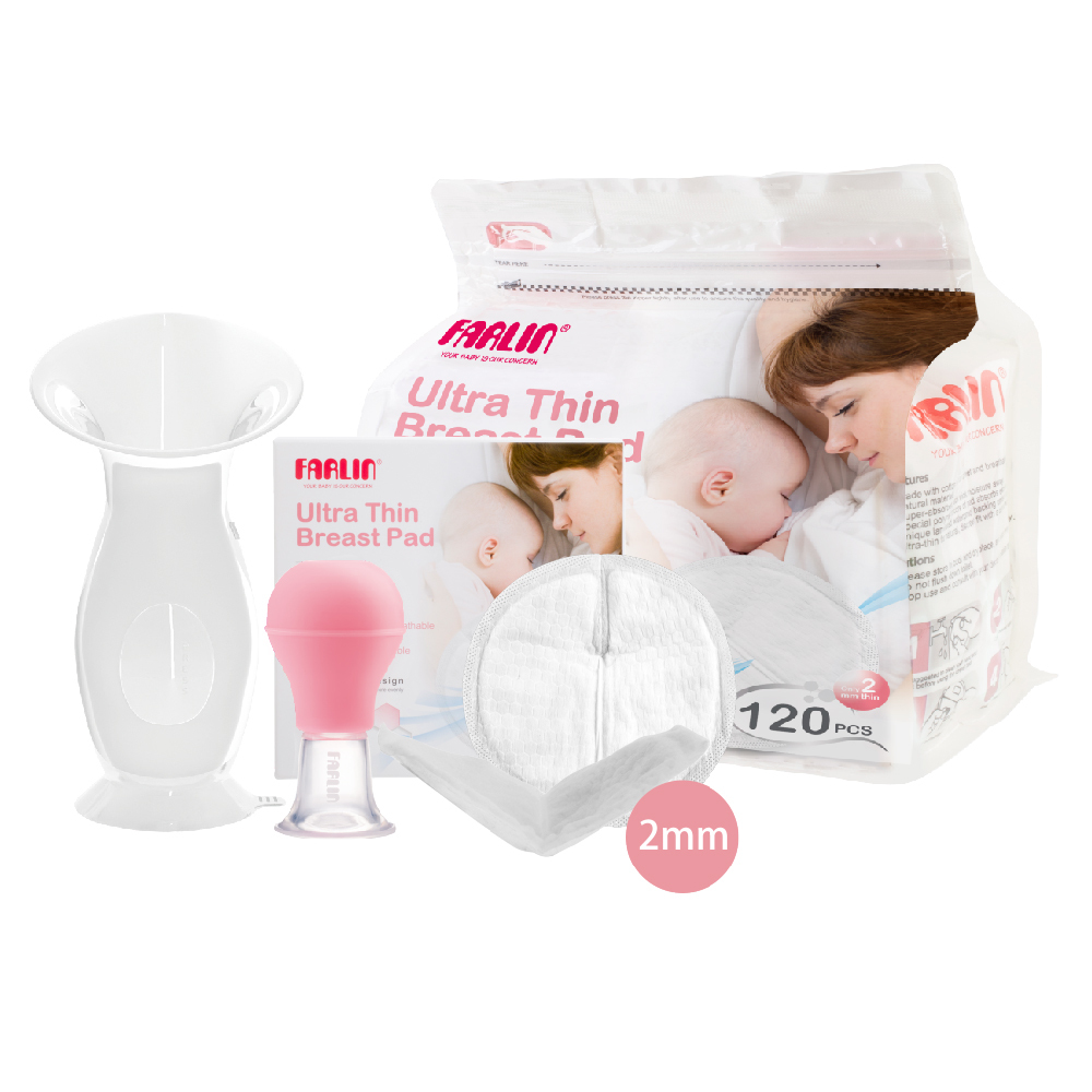 【farlin】輕鬆哺乳4件組