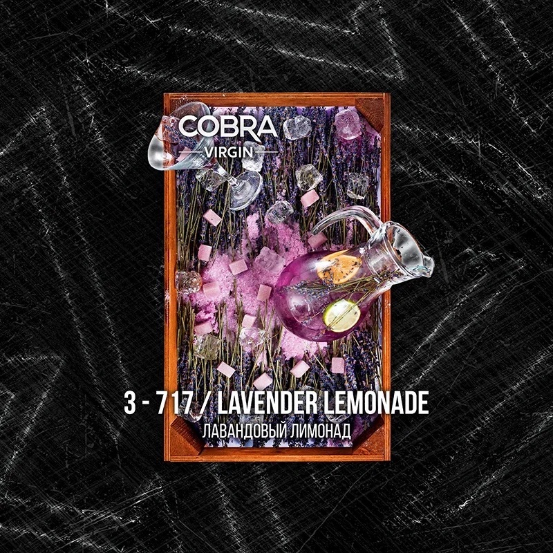Cobra Lavender Lemonade 50g