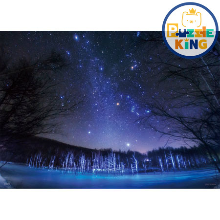 星光鑽石墜落在美瑛（北海道） (夜光)