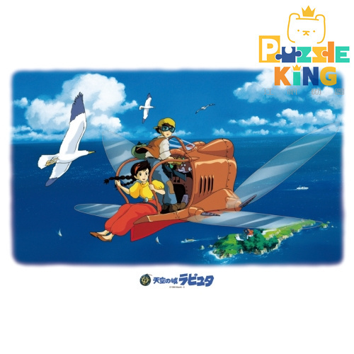 天空之城-基米沃山 (絕版)