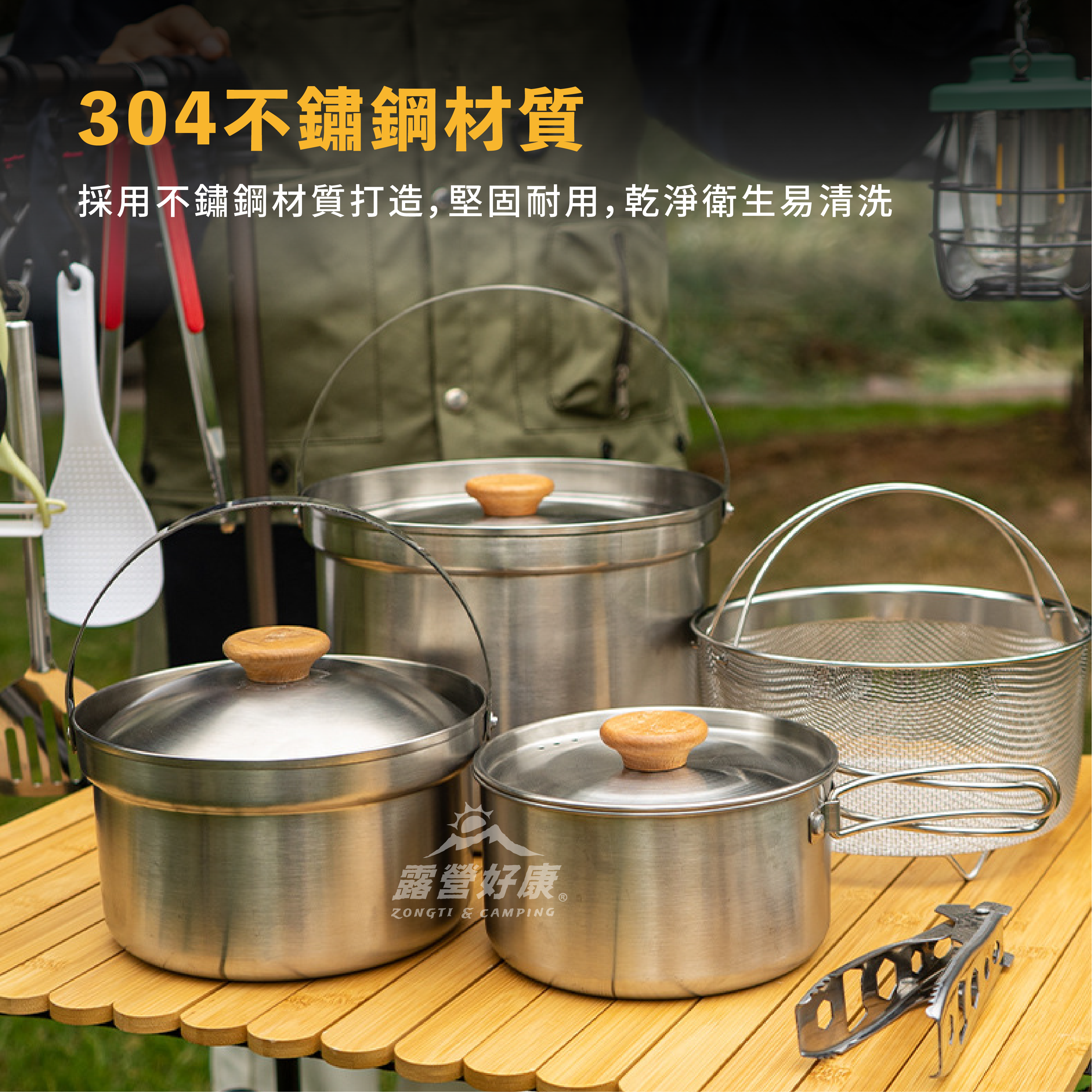 【NOBANA】 戶外露營套鍋