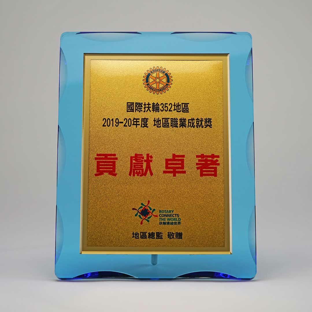 壓克力金箔彩印獎牌