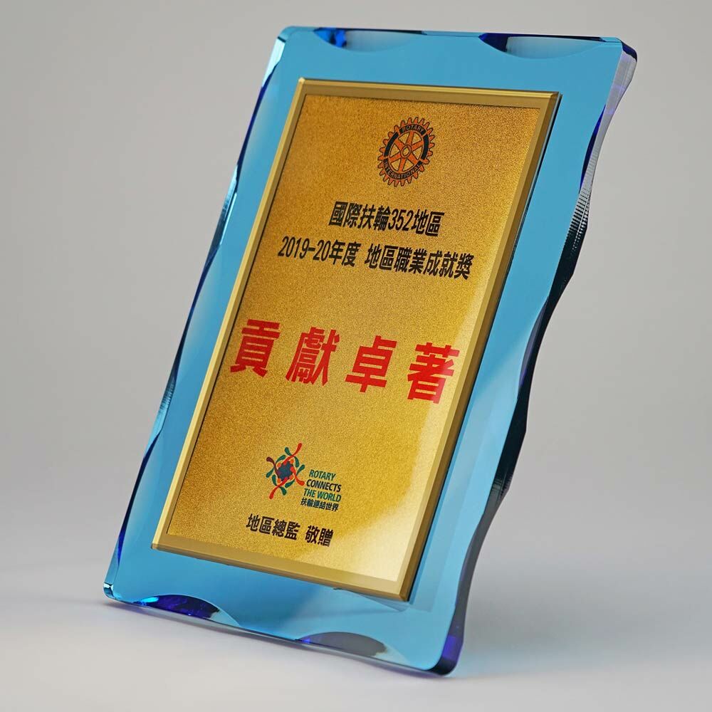 壓克力金箔彩印獎牌