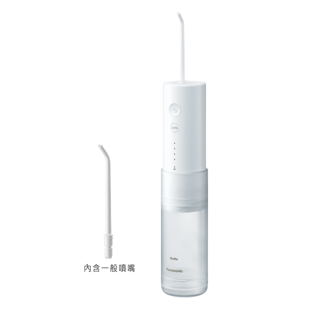樂聲 Panasonic  EW-DJ31‧輕便型‧充電式水牙線機‧香港行貨,原廠1年保養‧
