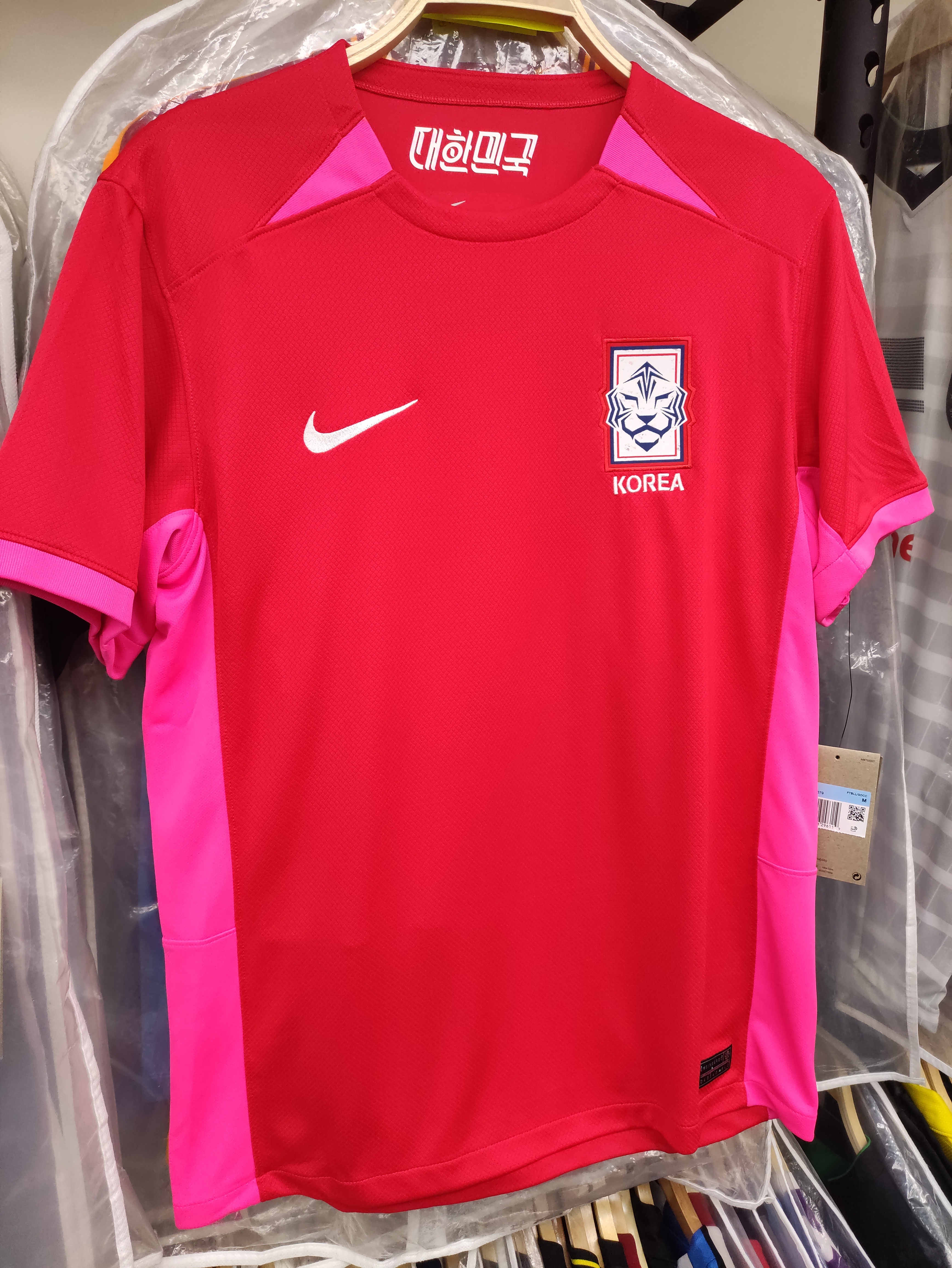2023女子世界杯南韓女足國家隊主場球迷版球衣