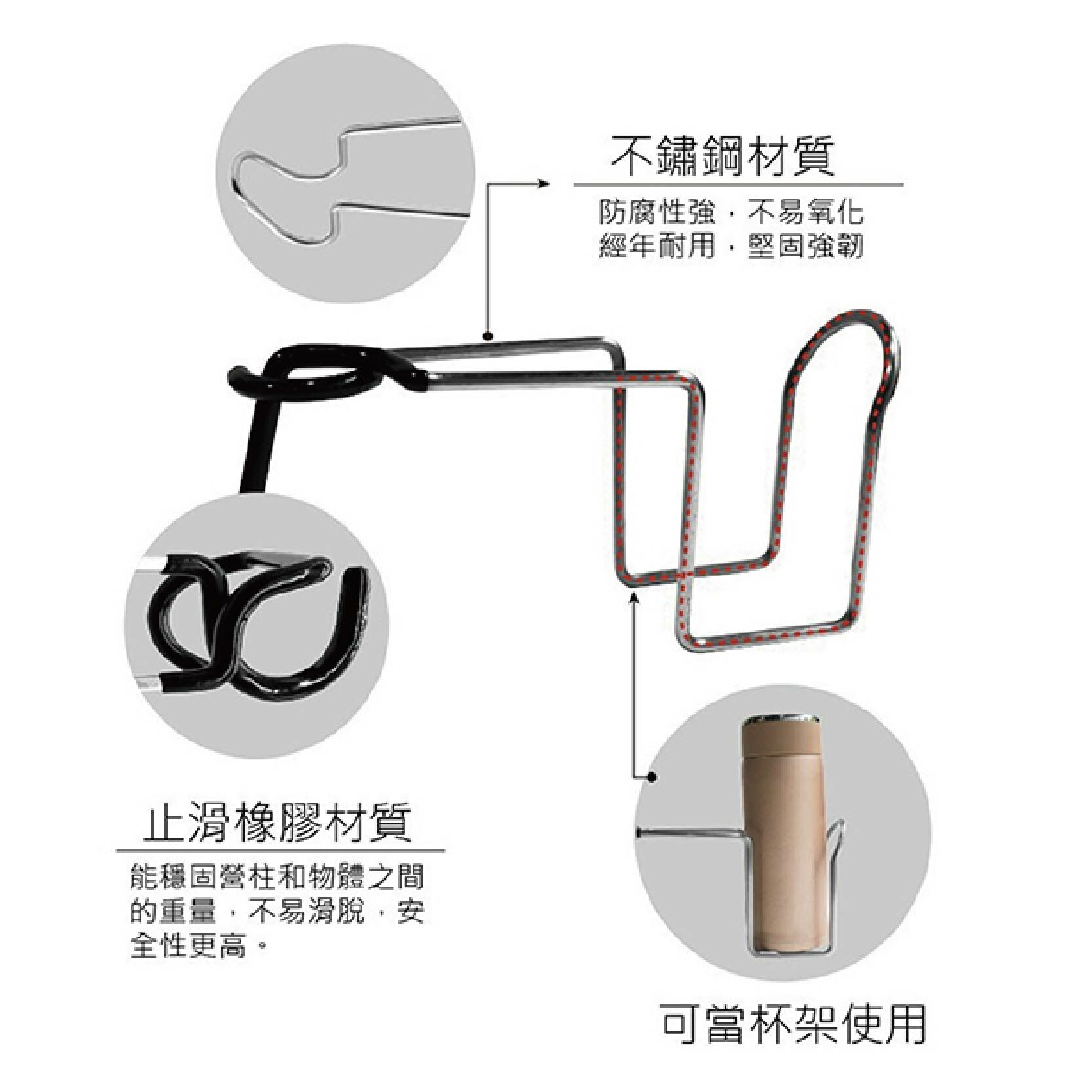 【黎陽】多功能不鏽鋼杯架 露營/登山/掛勾/吊掛/杯架 59CFY9152