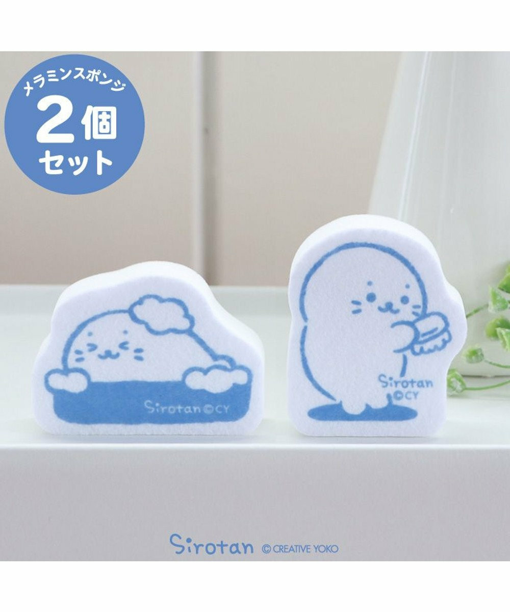 Sirotan 小白海綿 清潔(2入組)