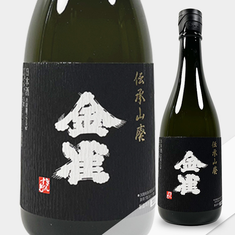 金雀 伝承山廃 Classics No.5 1800ml 大和屋酒舗 広島胡町