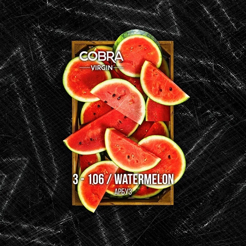 Cobra Watermelon 50g
