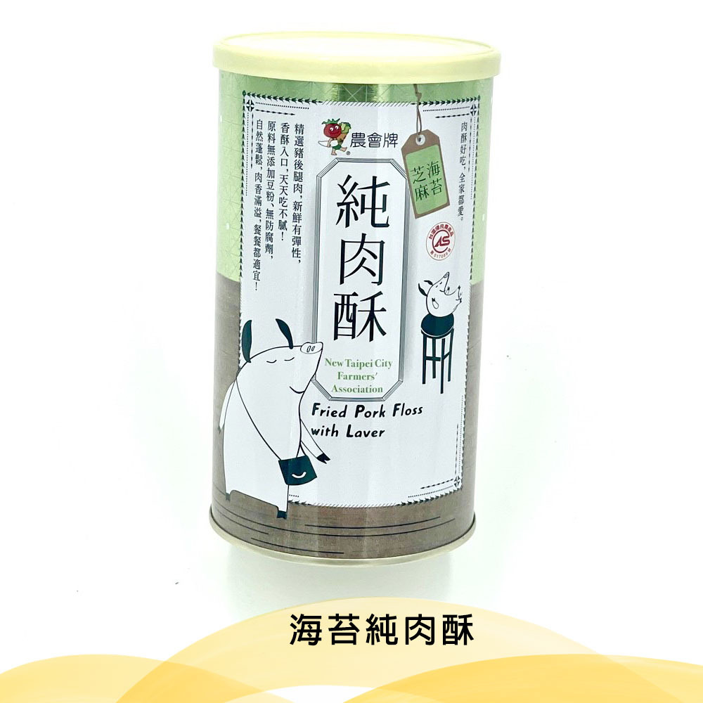 農會牌海苔肉酥【180g/罐】